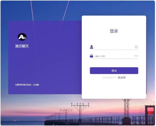 H5即時通訊App開發(fā) 源碼指南與鄭州軟件開發(fā)實(shí)踐