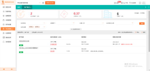 鄭州進(jìn)銷存軟件開發(fā)費(fèi)用詳解 影響因素與市場行情