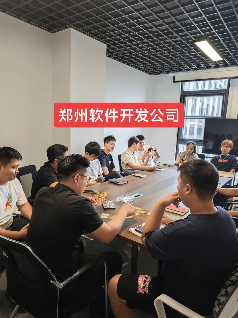 鄭州軟件開發公司 專業團隊，為您的數字化轉型保駕護航