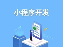 鄭州軟件開發公司 專注教育類系統、App、小程序定制開發
