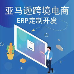 創業新藍海 解析鄭州無貨源亞馬遜店群與軟件開發孵化模式