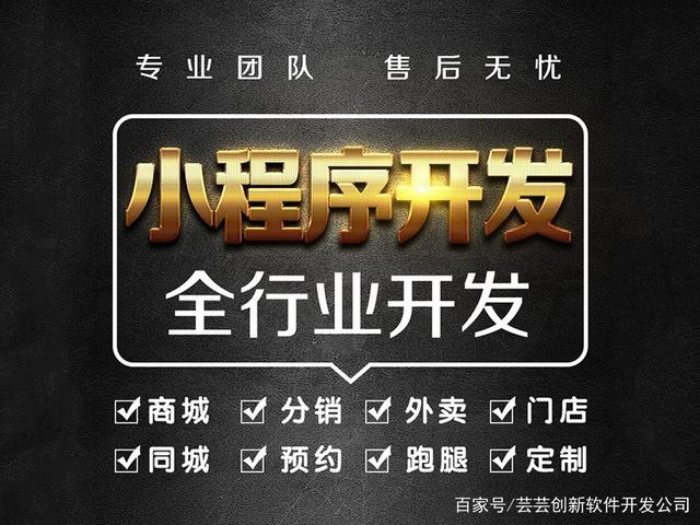 鄭州醫療小程序開發 引領健康服務數字化新浪潮