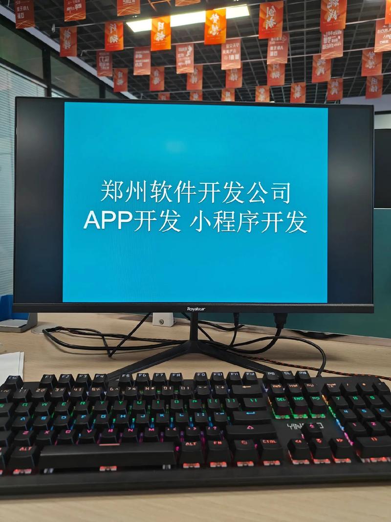 鄭州網站建設與軟件開發指南 優選工具與團隊推薦